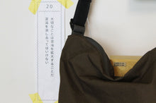 画像をギャラリービューアに読み込む, Kaili " Ireko Pouch S/M Set in Tehutehu Cotton Nylon Fabric "